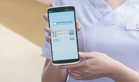 5G時(shí)代，攜手5G手持機(jī)共建移動護(hù)理高效管理新模式