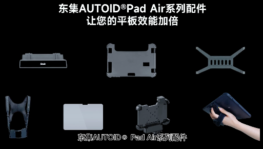 工業(yè)平板如何在倉(cāng)儲(chǔ)、車間應(yīng)用更高效？多虧這些“神助手”
