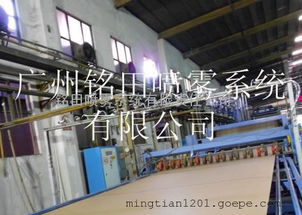 高效濕度調節設備 紙品行業車間降溫與紙皮加濕解決方案